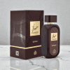 Hayaati Royale by Fragrance World | 100ml Unisex Perfume | Perfume Xpress